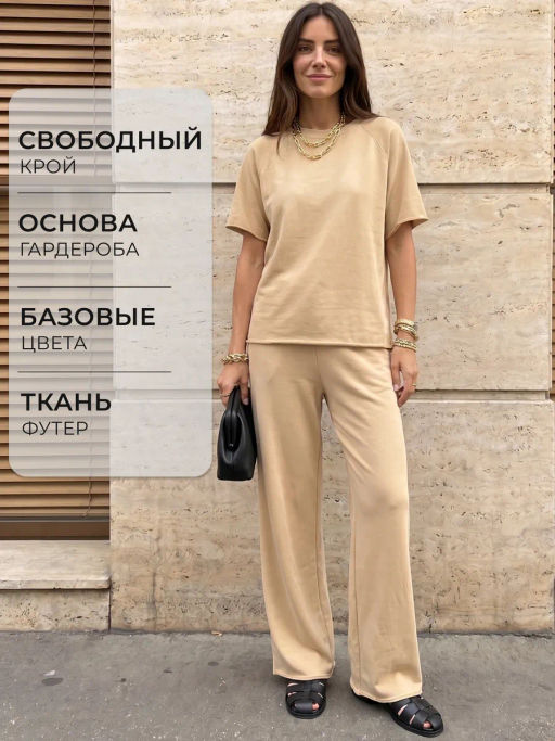 Костюм хлопок с лайкрой наивысшее качество пенье - Knitka wear фото 41