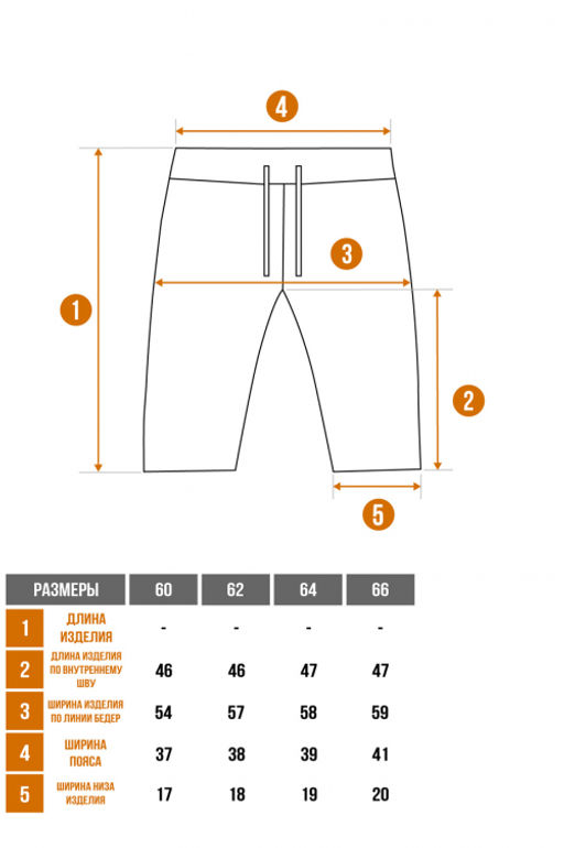 Арт. 399 Лосины-бриджи 60-66 (4 шт) Цвет:черный - Калинка фото 2