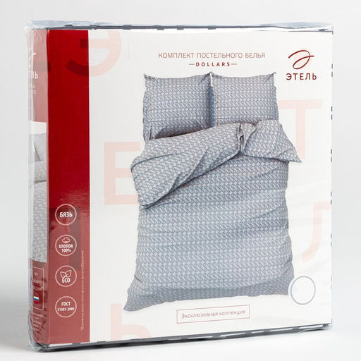Постельное белье Этель 2 сп Dollars 175*215 см, 200*220 см,70*70 см -2 шт,бязь 125 г/м2  фото 12