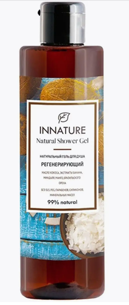 Натуральный гель для душа "Регенерирующий"