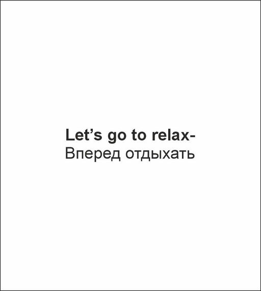 Пижама для мальчика 92276 Lets go - Let's go фото 3
