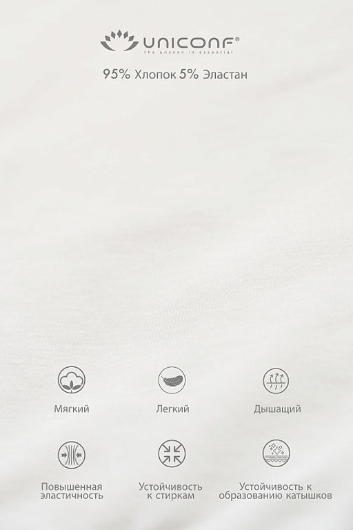 Мужские трусы PB44 Белый - Uniconf фото 6