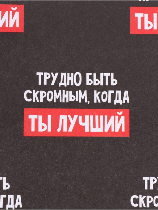 Цена за 10 шт. Бумага упаковочная крафтовая «Лучший», 50 × 70 см