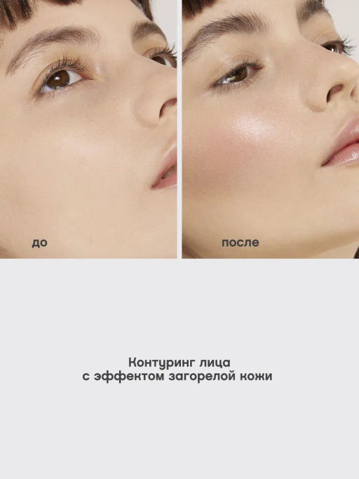 Палетка для скульптурирования Vivienne Sabo Mariniere 01 9 г фото 7