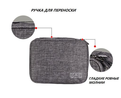 Органайзер OB-223-Black - Ferro фото 9