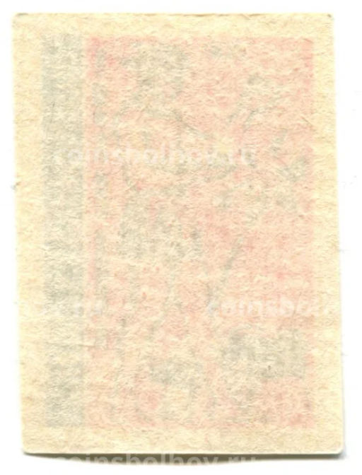 Этикетка спичечная Родословная спички №6 фабрика Победа