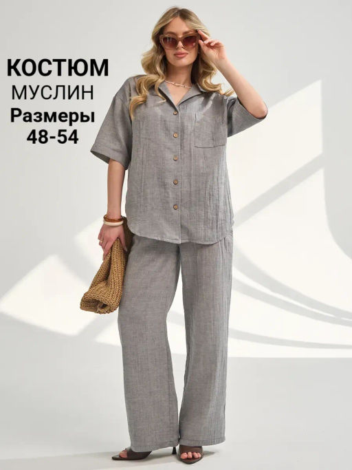 Костюм из муслин Эко-Муслин - Оптима фото 30