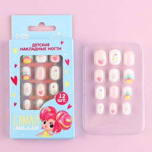 Детские накладные ногти Самая милая, 12 шт. - Выбражулька фото 5