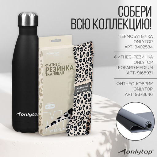 Набор из 3 петель для фитнеса ONLYTOP: нагрузка 18, 27, 36 кг, 204×4 см