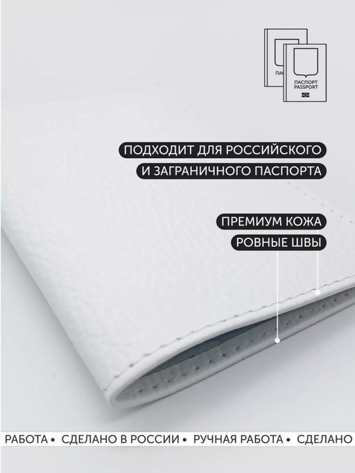 Кожаная обложка для паспорта с принтом - Sergio valentini фото 4
