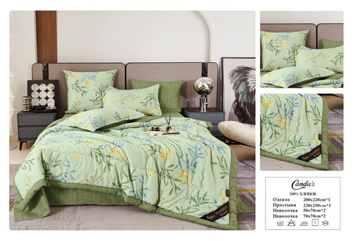 Одеяло Candies Cotton с простыней и наволочками ODCANC031 Евро