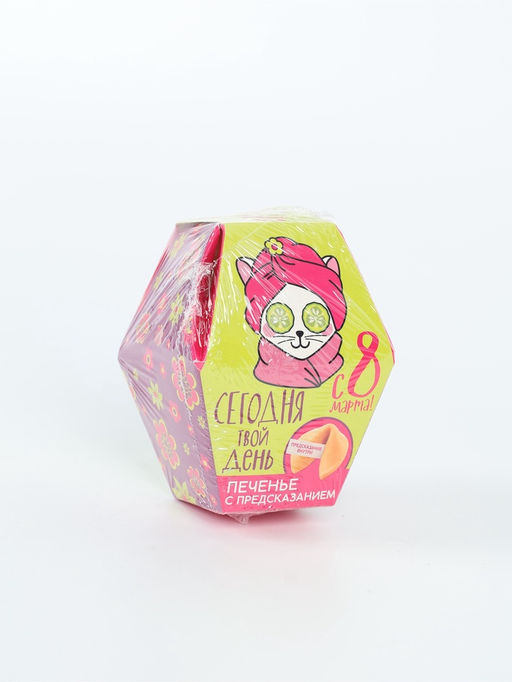 Цена за 2 шт. Печенье с предсказанием, 1 шт. Сегодня твой день - Фабрика счастья фото 2