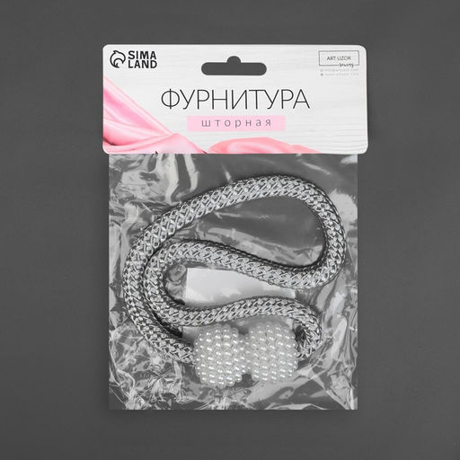 Подхват для штор Шарики из бисера, d = 3 40 см, цвет белый/светло-серый - Арт узор фото 5