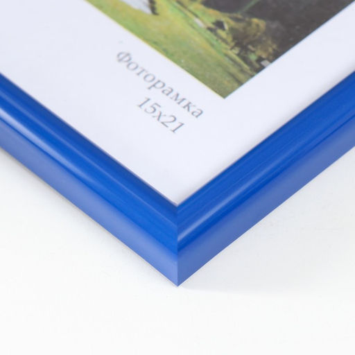 Фоторамка для фото 15×21 см Keep memories «Радуга», пластик, синий, (стекло)