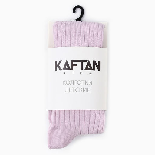 Колготки детские KAFTAN BASIC, рост 104-110 см, лиловые