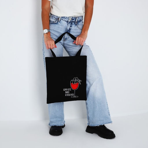 Шопер «Бокал вина», 35×0.5×40 см, вышивка, чёрный