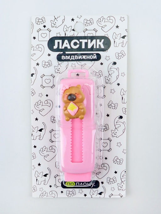 Выдвижной ластик ПО ПЛАНУ. "Cuteness", mix
