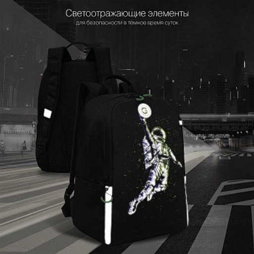 RB-351-2 Рюкзак школьный - Grizzly фото 15