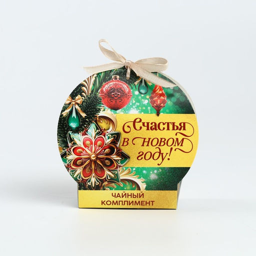 Цена за 2 шт. Чай подарочный Счастья в новом году, ассорти, 12.6 г (7 пакетиков х 2 г). - Фабрика счастья фото 3