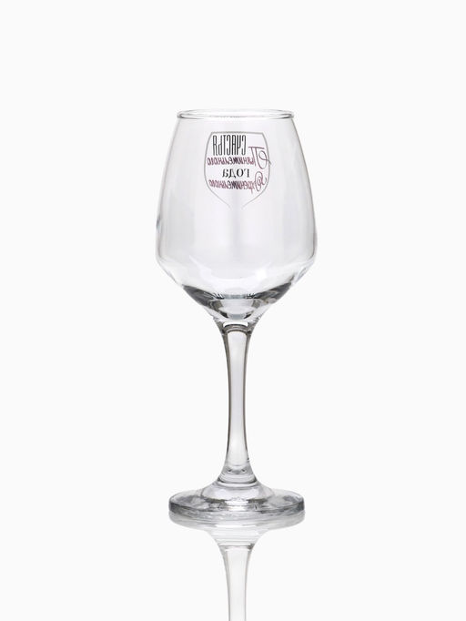 Бокал для вина новогодний Счастья Пьянительного, 350 мл, 18+ - Дорого внимание фото 3