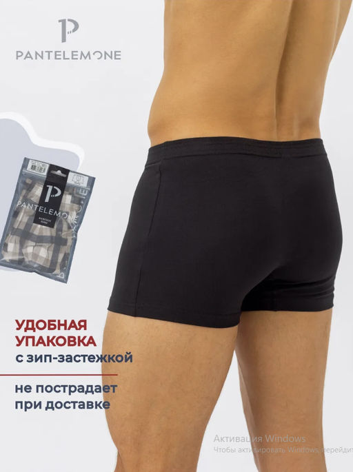 Трусы-шорты PMH-071 - Pantelemone фото 20