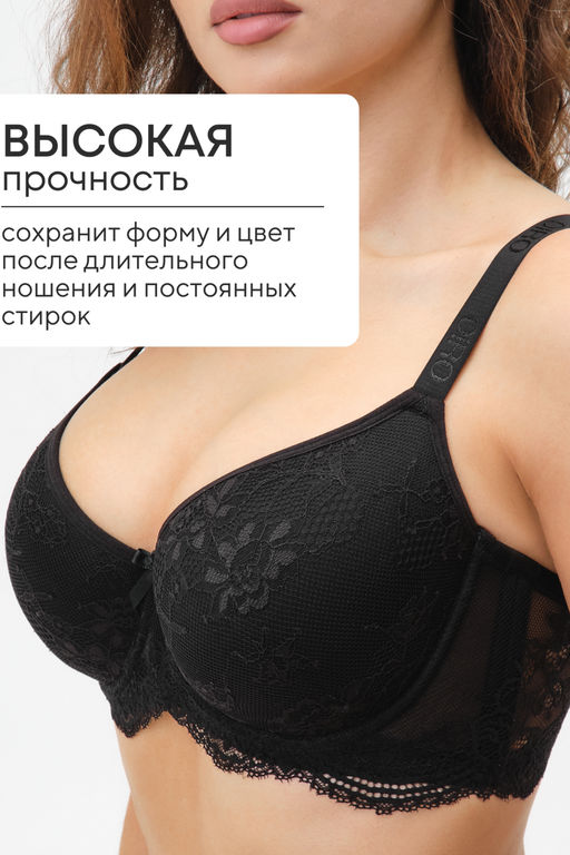 Бюстгальтер 2300 кружевной SPACER OIRO