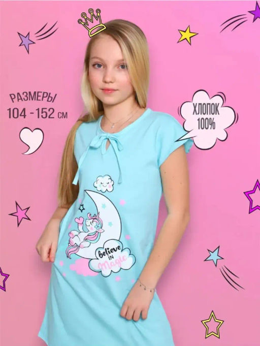 Сорочка Зефирка бирюзовый, СР-04-7 - От егорки до егора фото 2