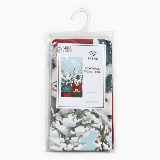 Полотенце Этель Winter holidays 40х73 см, 100% хл, саржа 190 гр/м2  фото 3