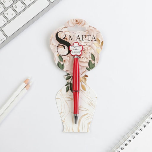 Ручка шариковая, синяя паста, пластик, 1.0 мм, на подложке-ваза 8 марта: Цветок