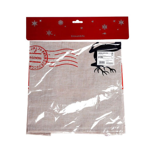 Подарочный мешок Деда Мороза «Северная почта» холщовый, 40×60 см