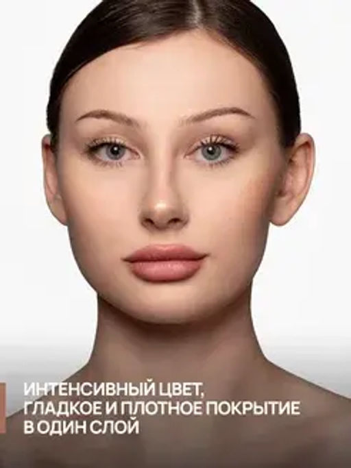 Neverti NP701 Помада матовая "Мальва" тон 007 "Matte Mallow Lipstick" 4,5гр