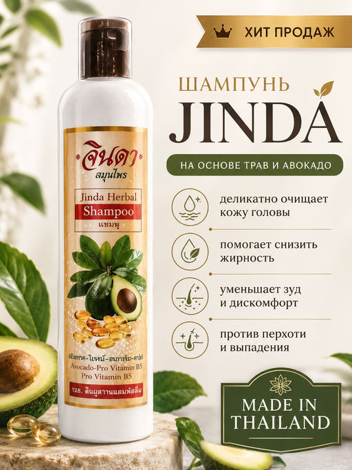 Товар дня