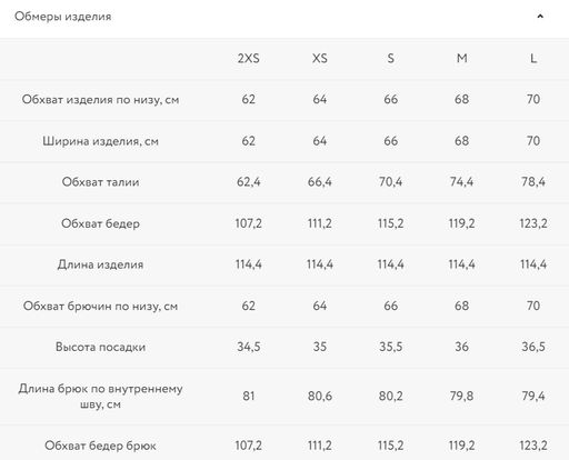 Брюки женские / Zarina  фото 7