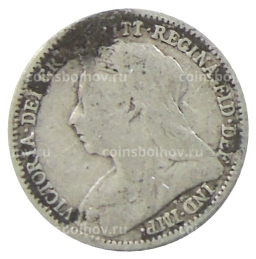 3 пенса 1900 года Великобритания