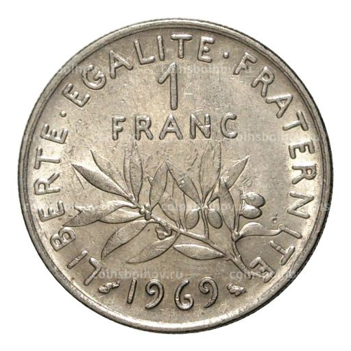 1 франк 1969 года Франция