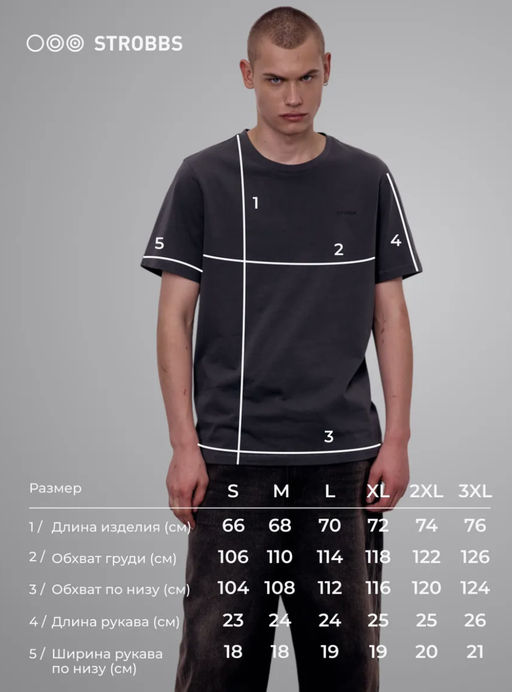 E2409-1 Футболка мужская хлопок - Strobbs фото 5