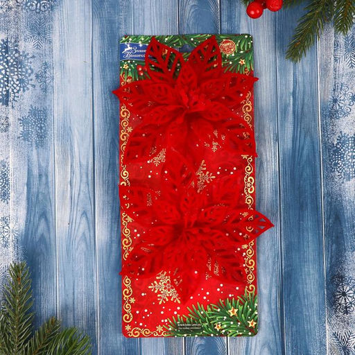 Цена за 2 шт. Ёлочные игрушки 2 шт. Зимнее волшебство. Резной цветок пластик, 14 см, красный  фото 3