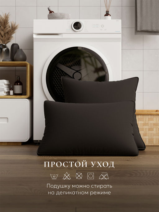 Подушка "ESPERA Comfort 3D graphite", 70х70 ЕС-5940