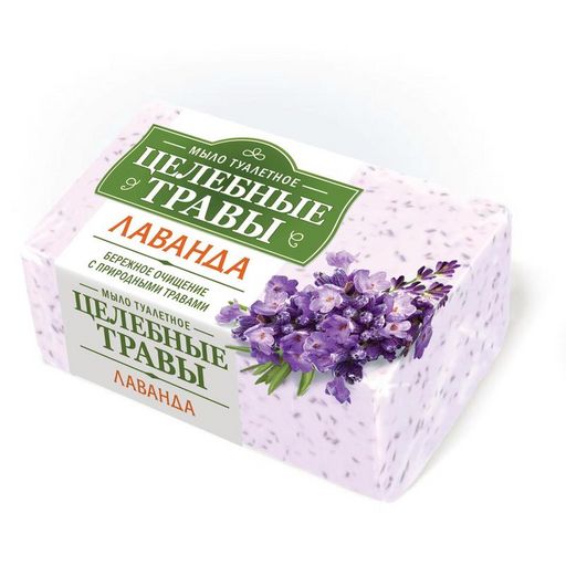 ЦЕЛЕБНЫЕ ТРАВЫ мыло 160гр Лаванда в п/п пленке (К-931-2/1130-2)