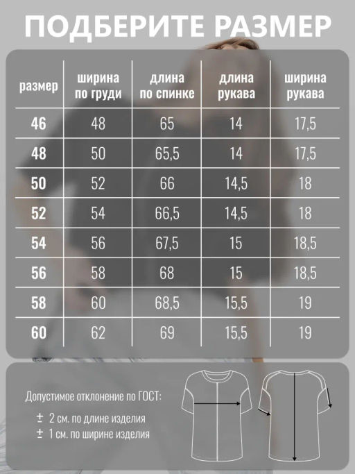 Футболка хлопок 95%, лайкра 5% ,черно-серая - Binita фото 17