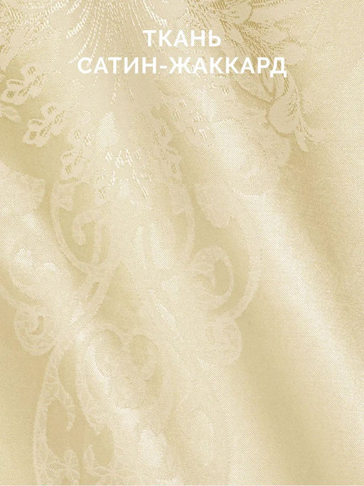 Постельное белье Грация 2сп Max (подарочная упаковка) + 4 наволочки