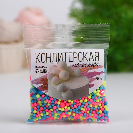 Цена за 2 шт. Посыпка кондитерская с мягким центром Неон синий, лимонный, розовый, 50 г - Кондимир фото 7