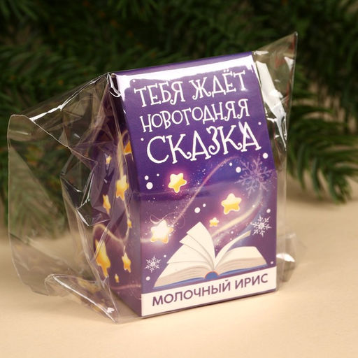 Ирис ассорти Тебя ждёт новогодняя сказка в коробке, 53 г. - Simaland фото 5