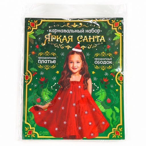 Карнавальный костюм новогодний Яркая санта, рост 104-110 см, платье, ободок