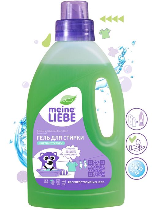 Гель для стирки цветных тканей концентрат 800мл - Meine liebe фото 2