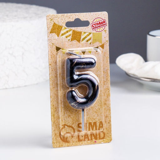 Цена за 3 шт. Свеча в торт «Черный мрамор», цифра 5, 5.5 см
