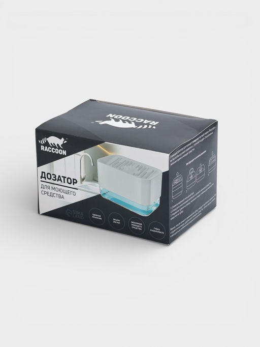 Дозатор для моющего средства с подставкой для губки Raccoon, губка в комплекте, белый