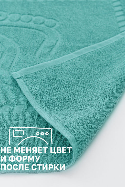 Комплект полотенец для ног махровое Софатекс 50 * 70 коврик ножки 2шт