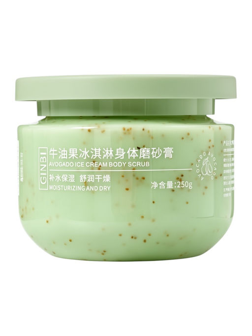 Скраб для тела с маслом авокадо, 250 г
