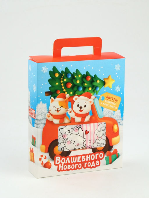 Сладкий детский новогодний подарок Волшебного нового года: конфеты 500 г с пиксельным конструктором